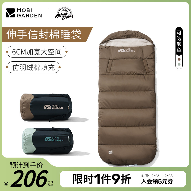 Pastoral Flute Sleeping Bag Adults Outdoor Camping Adults Thickening Anti-Chill Winter Double Warm Portable Envelope Snow Moon-Taobao