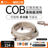 Дорожная светодиодная лента для кемпинга, палатка, атмосферный навес, светодиодная лампа, светильник