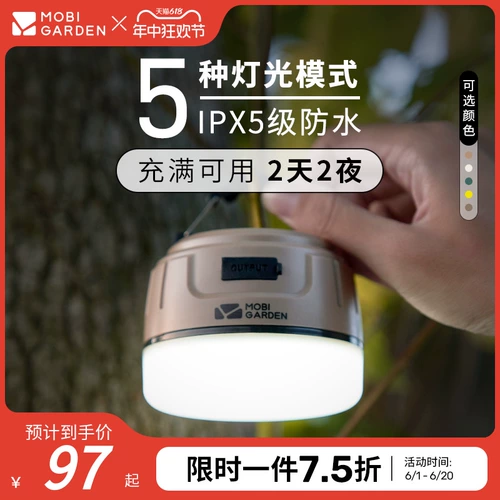 Дорожный светодиодный светильник для кемпинга, портативная сверхдлинная магнитная палатка