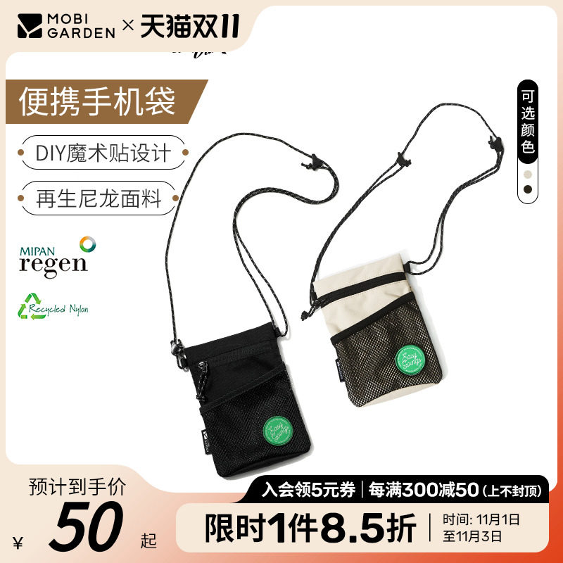 Pastoral flute OUTDOOR TRAVEL CASUAL MULTIFUNCTION MINI-ZERO WALLET HANGING NECK PHONE CASHIER BAG PORTABLE SKEW SATCHEL YY-Taobao