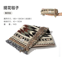 Слоновая кость