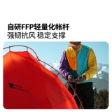 Мугаоди Холодные горы Снежные крылья Уль -Палатка в пешеходные гора в горов