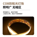 Дорожная светодиодная лента для кемпинга, палатка, атмосферный навес, светодиодная лампа, светильник