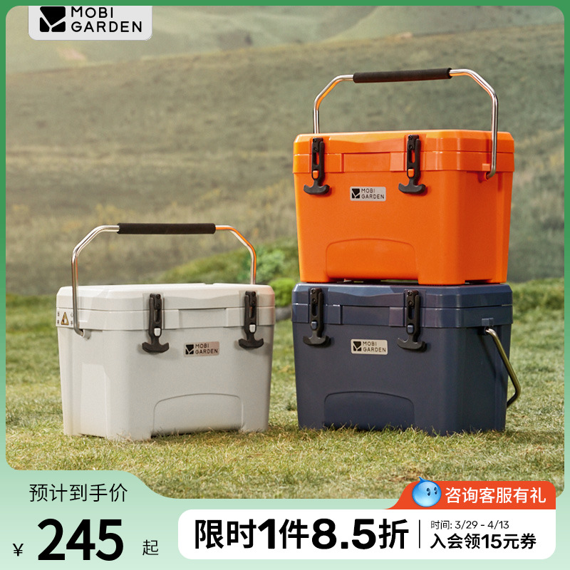 Mogodi 氷河断熱ボックス ポータブル ハンドヘルド 冷蔵庫 車 アウトドア ピクニック フードタグ 新鮮さを保つボックス アイスバケツ