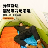 Палатка, дорожный ковер для кемпинга, складной коврик для сна в обеденный перерыв