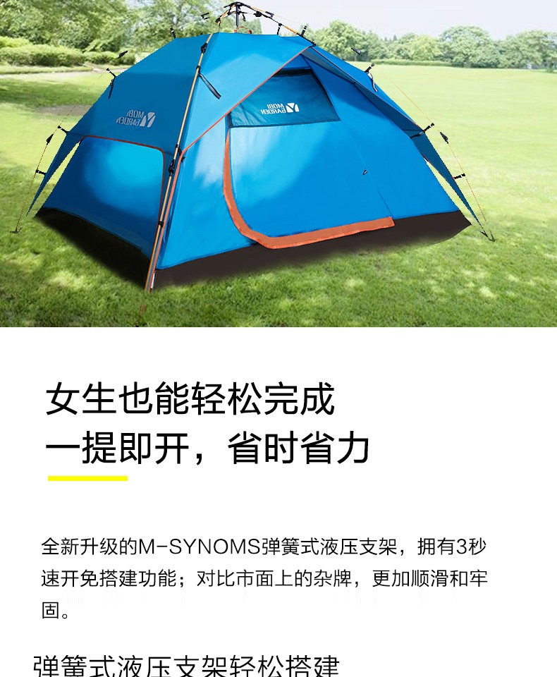 Mu Gaodi lều tự động ngoài trời 3-4 người cắm trại dày 2 người tốc độ nhà mở lều bãi biển - Lều / mái hiên / phụ kiện lều đèn treo lều cắm trại