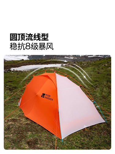 Mugaodi Lengshan Fengyi UL палатка в пешеходных горах альпинизм на открытом воздухе Высокие высоты.