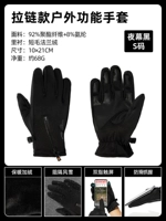 Ночь черный (S код)