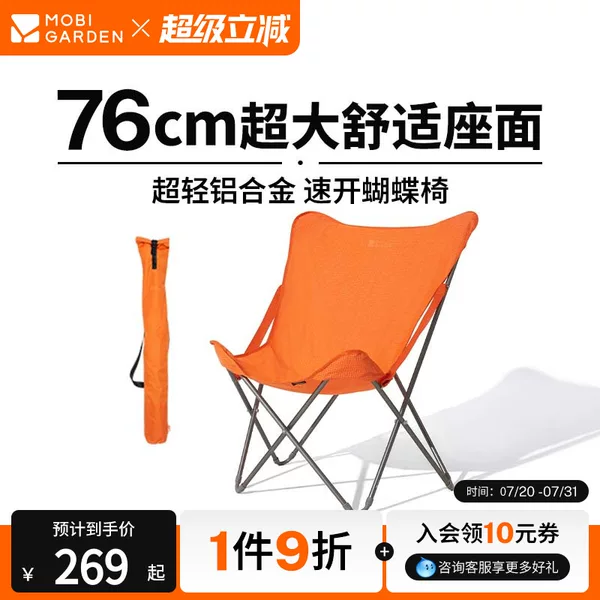 Товары от 牧高笛旗舰店