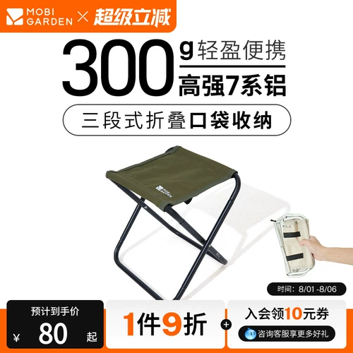 Складная металлическая пони, дорожный портативный поезд для кемпинга, алюминиевый сплав