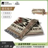 Изысканное комфортное этническое удерживающее тепло одеяло для кемпинга для домашнего использования, полотенце, ковер, этнический стиль