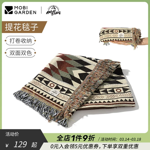 Изысканное комфортное этническое удерживающее тепло одеяло для кемпинга для домашнего использования, полотенце, ковер, этнический стиль