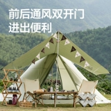 Палатка, пирамида для кемпинга, дорожное снаряжение, полный комплект