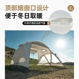 Дорожная ветрозащитная портативная складная палатка для кемпинга на четыре сезона