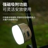 Дорожный светодиодный светильник для кемпинга, портативная сверхдлинная магнитная палатка