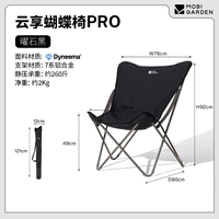 [Модель обновления алюминиевого сплава - Dyneema Fabric] Obsidian Black (около 260 кот -несущих нагрузки)