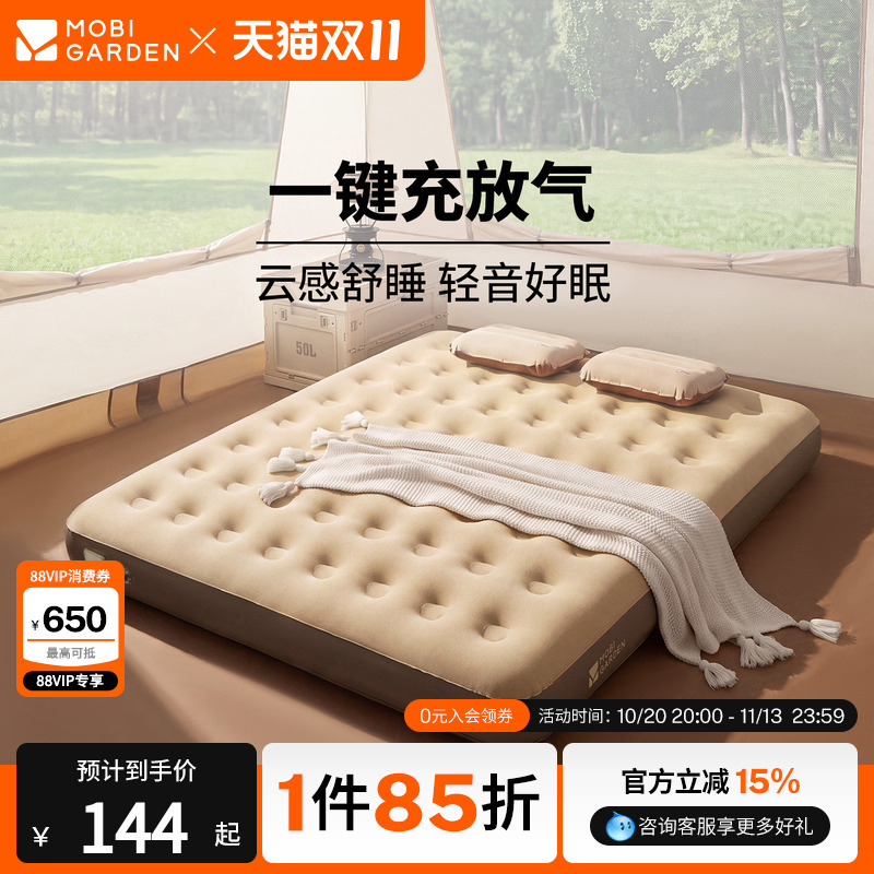 Mugaodi Yunyang Inflatable Mattress for Floor Use, Fully Automatic Home Air Mattress, Camping Bed, Thickened Adult Double Bed