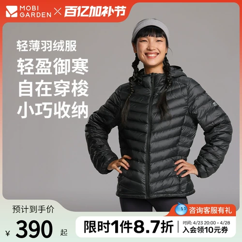 Весенний спортивный дорожный пуховик для кемпинга, легкая и тонкая куртка