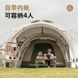 Палатка для кемпинга, дорожное портативное снаряжение, полный комплект