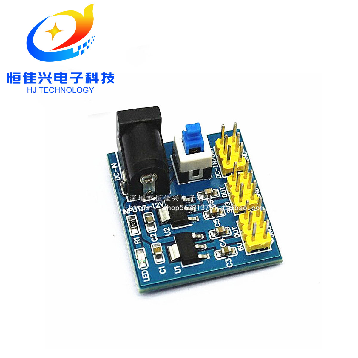 DC-DC 12V转3.3V 5V 电源模块 3.3V 5V 12V多路输出 电压转换