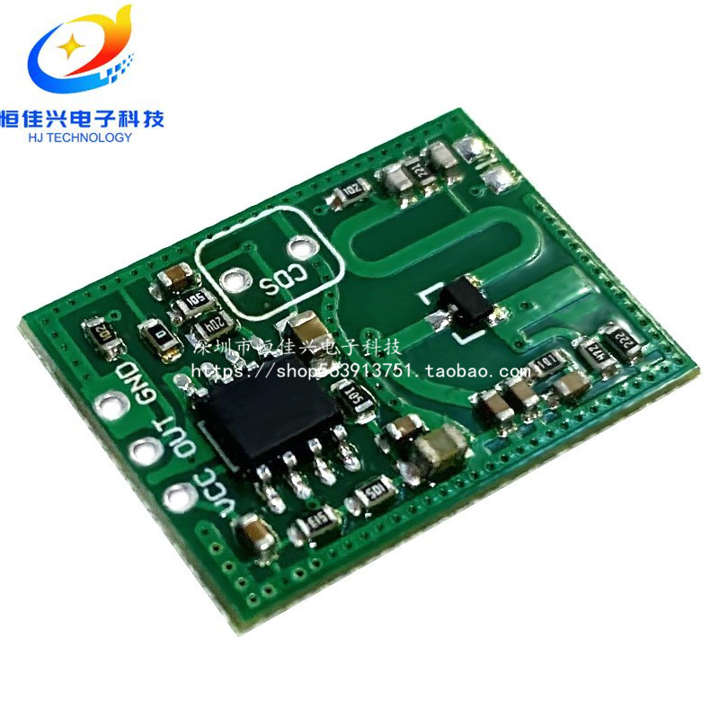 RCWL-0515微波雷达感应开关模块 人体感应模块 智能感应探测器