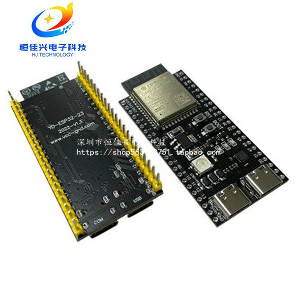 ESP32 S3核心板板载WROOM-1-N16R8 ESP32-S3-DevKitC-1模块开发板