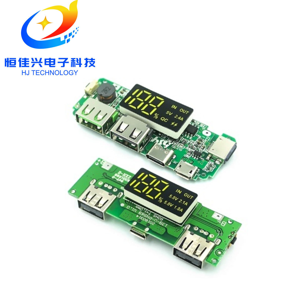 升压模块5V2.4A 2A 1A 双USB输出 18650锂电池数显充电模块带显示