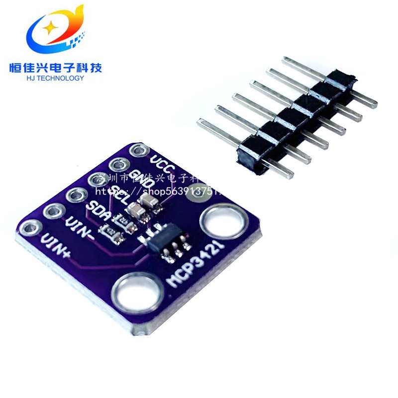 GY-MCP3421模块 18 bit 高精度A/D转换模块 MCP3421A0T模块