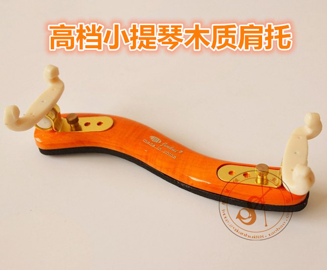 Violin shoulder support 4 3 4 3 1 2 1 8 1 4 shoulder pad upscale solid wood adjustable piano