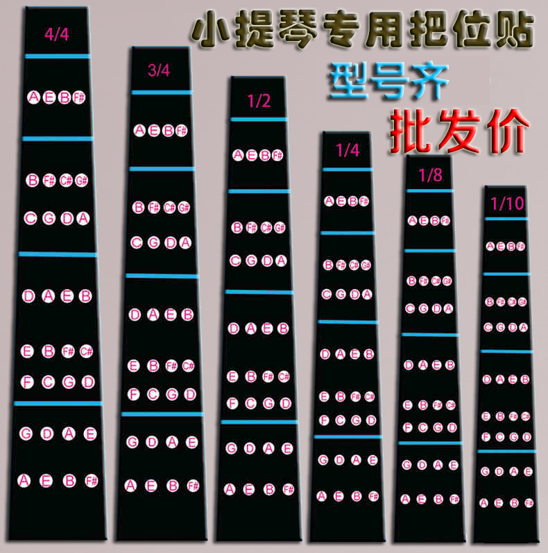 Violin to apply a bit-to-tone syllabic syllabic finger bit label to apply beginners' cello accessories