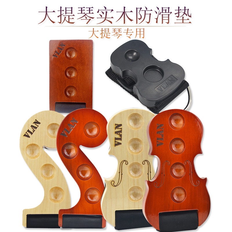 Cello anti-skid pad anti-skid plate anti-slip pad stainless steel pull ring bass universal cello accessories