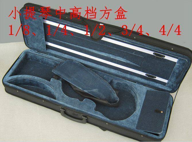 Qinshengyuan medium and high-end violin case, square box, backpack, waterproof and shockproof, complete models
