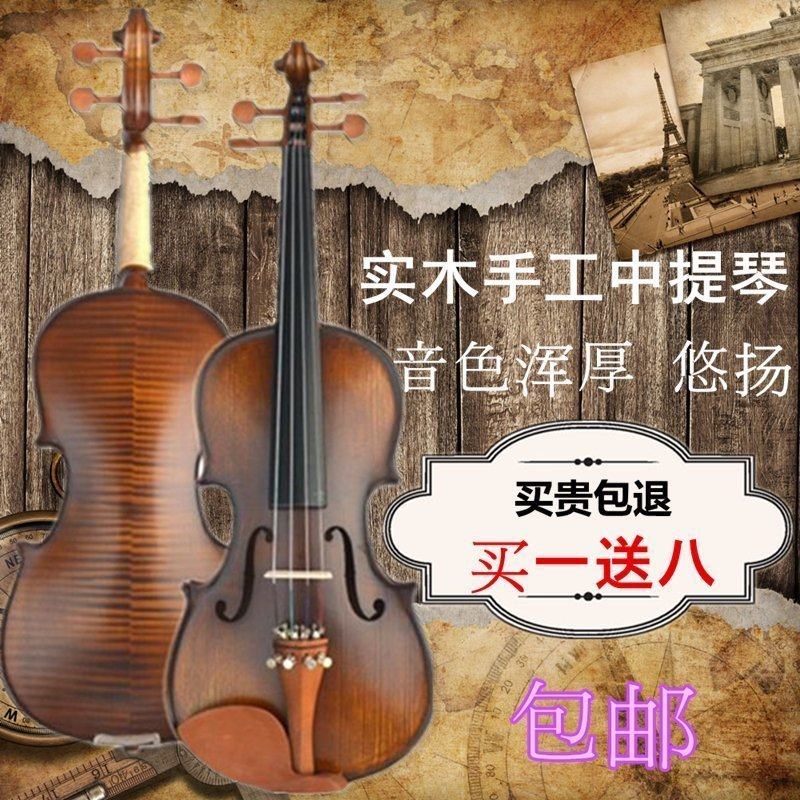 Qinshengyuan high-end hand-made matte craft pattern solid wood children's adult professional verification exam playing viola
