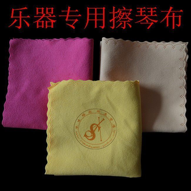 Musical instrument wiping cloth High-grade wiping violin wiping violin cloth Microfiber wiping violin accessories
