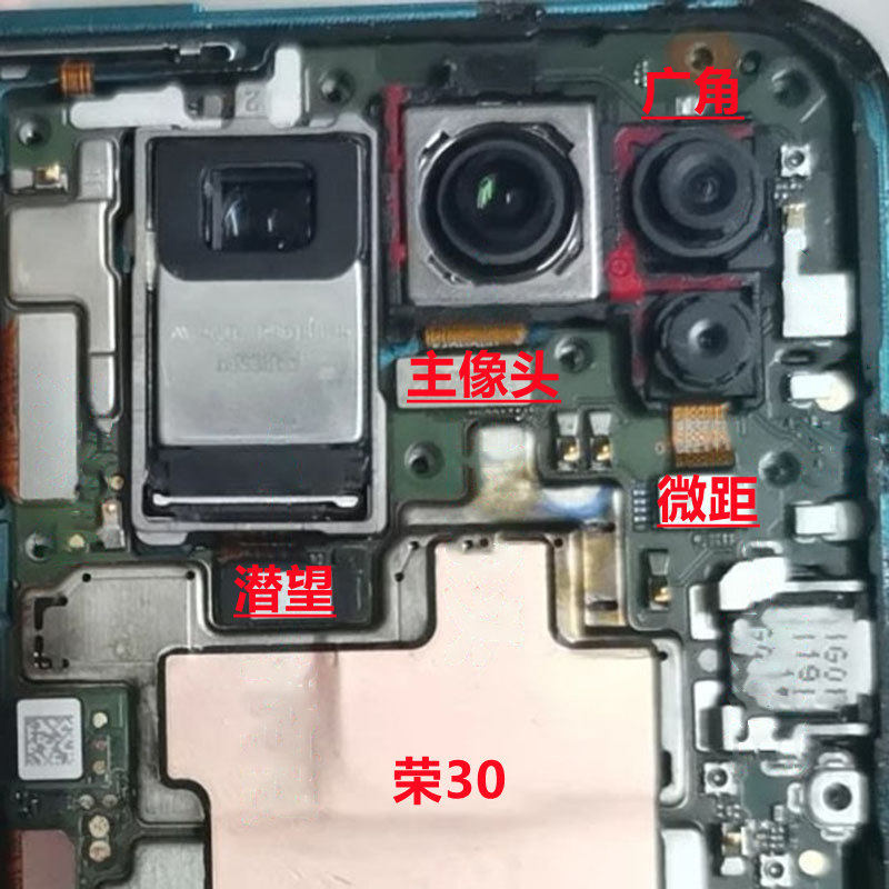 Applicable to Honor 30s camera Honor 30pro camera Honor 30 front rear camera youth