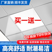 Integrated ceiling 600x600led flat panel light 60x60LED panel light gypsum mineral wool board engineering light embedded