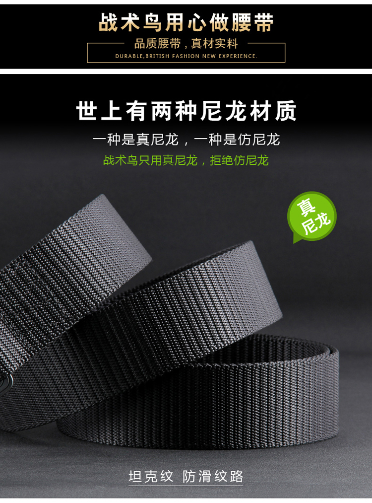 ZSJAY chiến thuật chim đàn ông vải vành đai nylon vành đai chiến thuật nam với vành đai dày ZS-X19 dây lưng công an