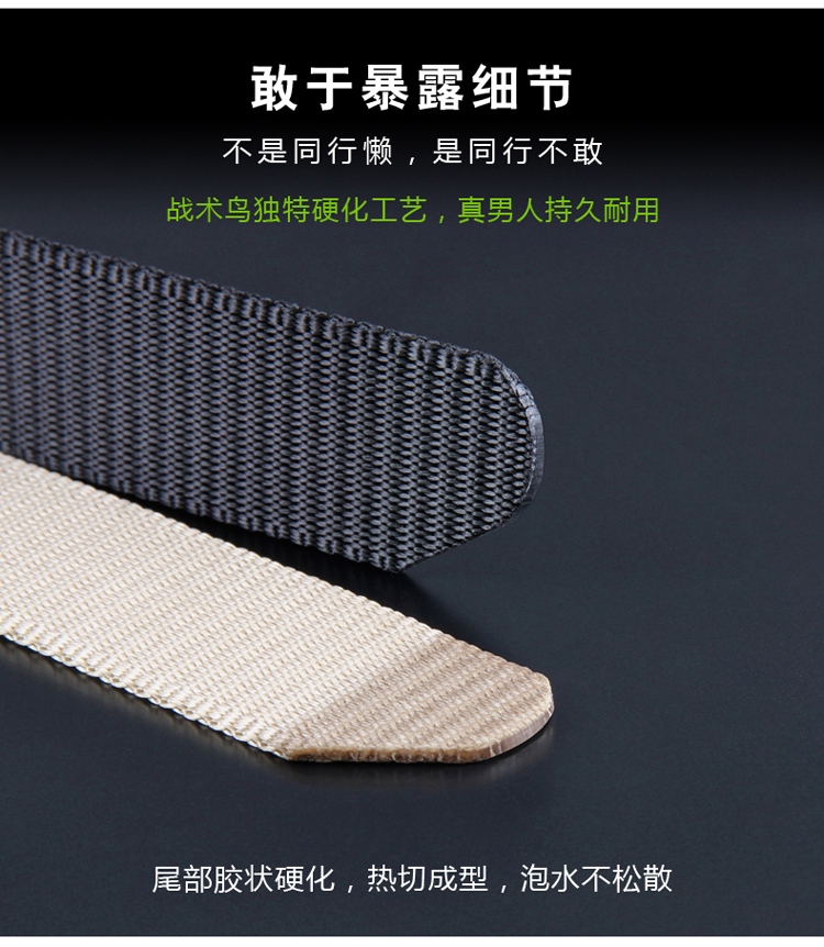 ZSJAY chiến thuật chim unisex vải vành đai nylon chiến thuật quần với đai dày ZS-F11 quần sinh nhiệt giảm mỡ bụng