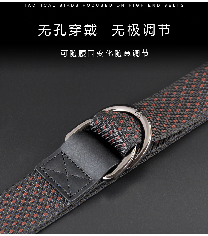 Chiến thuật chim đôi vòng khóa nam vải vành đai vành đai thanh niên thanh niên trung học Phiên bản Hàn Quốc của xu hướng khóa đôi vành đai latex nịt bụng