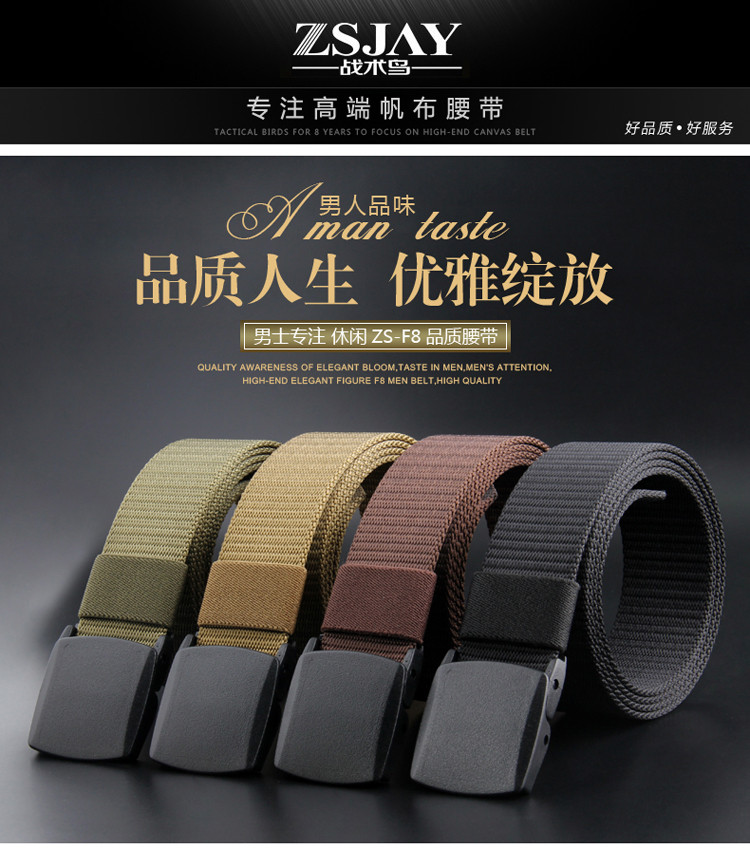 Chiến thuật chim ngoài trời đai béo nam phiên bản dài của quần nylon không gây dị ứng đai vành đai thể thao 150 kích thước lớn F08 that lưng nam giá rẻ