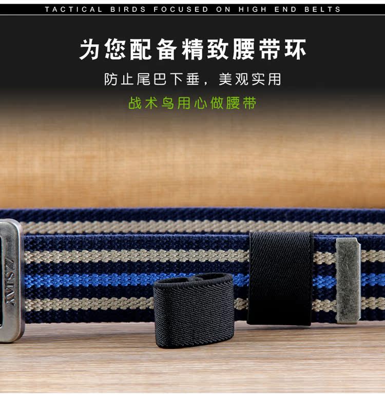 ZSJAY chiến thuật chim đàn ông vải vành đai nylon vành đai chiến thuật nam với vành đai dày ZS-V11 dây thắt lưng nam