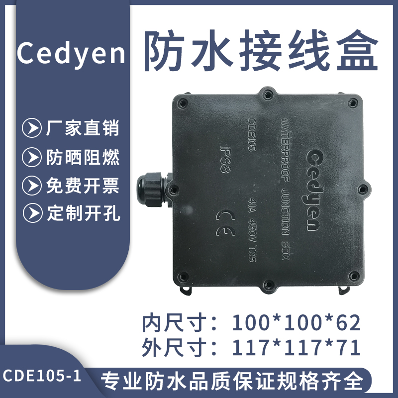 Cedyen outdoor waterproof junction box IP68 single hole sealed flame retardant with terminal black buried rainproof opening