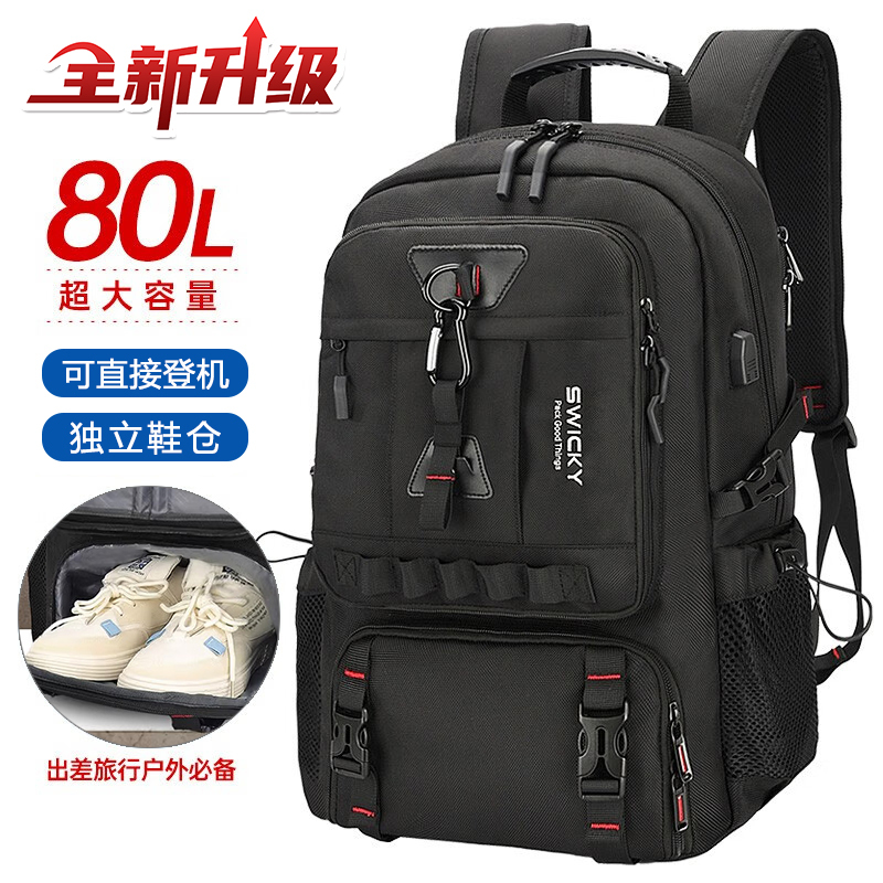 Swiss Travel Bag for Men, Outdoor Mountaineering 80L Large Capacity Backpack, Business Trip Luggage Backpack with Shoe Compartment Swiss Travel Bag for Men, Outdoor Mountaineering 80L Large Capacity Backpack, Business Trip Luggage Backpack with Shoe Compartment