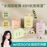 Увлажняющий защитный отбеливающий демисезонный крем для рук подходит для мужчин и женщин, против трещин