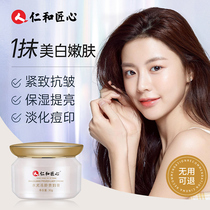 Your Mistress Cream face cream Flagship Store Officer Net Sloth Person Nude Makeup flawless Non-whitening Dispatches Anti-crease Compact Face Cream
