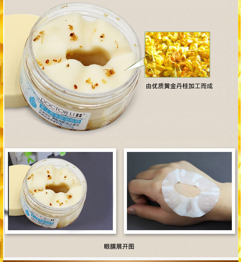 Dr. Li Eye Care Set Kem dưỡng ẩm dưỡng ẩm cho mắt Dark Circle Eye Bag Golden Osmanthus Eye Mask kem thâm mắt