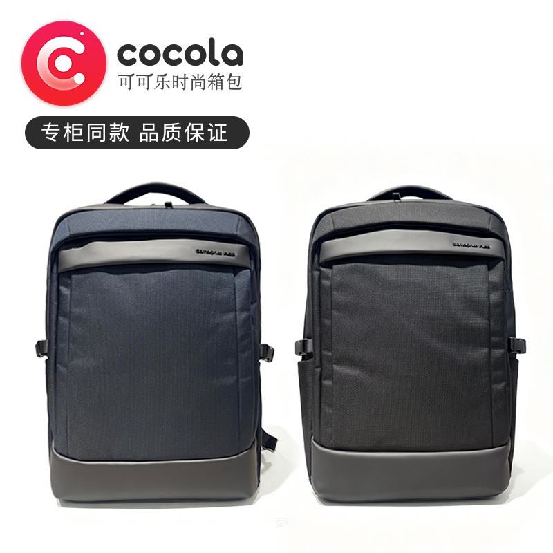 Samsonite Backpack Men's Hs8 Casual Commuting Backpack Large Capacity 21L Business Lightweight Travel Computer Bag
