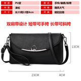 Демисезонная сумка через плечо для пожилых людей для матери, сумка для телефона, мобильный телефон, кошелек, для среднего возраста