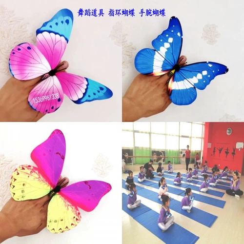 Liuyi Ring Ringcie Dance Props Finger Butterfly Butterfly Butterfly Ring Style Commany Compamy Goundergarten