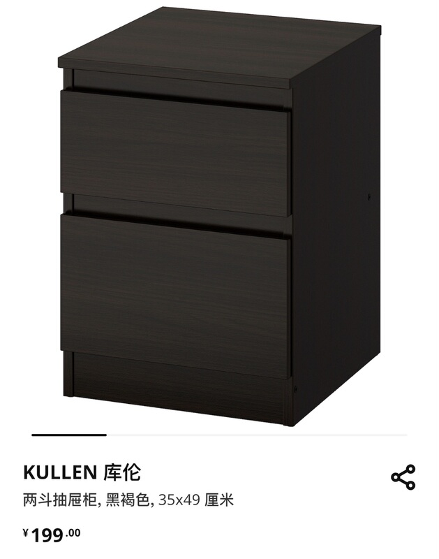 Ikea Selected Kulun Two-Drawer Chest of Drawers Bedroom Storage Storage Chest Bedside Cabinet European Style Ikea Selected Kulun Two-Drawer Chest of Drawers Bedroom Storage Storage Chest Bedside Cabinet European Style